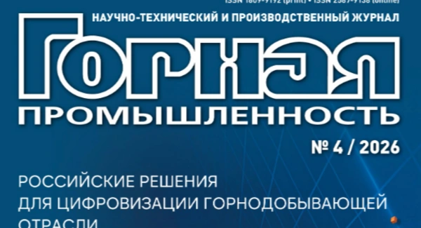 Импорт геологических данных без потерь